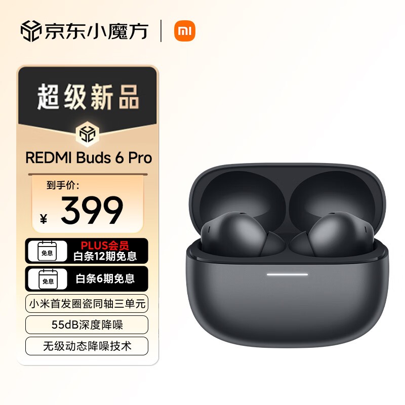 Redmi Buds 6 Pro