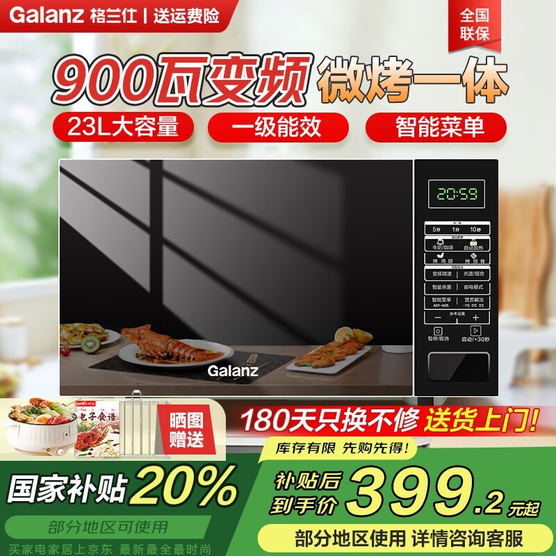  G90F23CN3PV-BM1(S2)