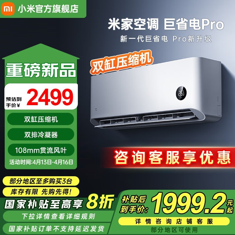 СXiaomiʡProϵпյһЧ1ƥ1975Ԫ
