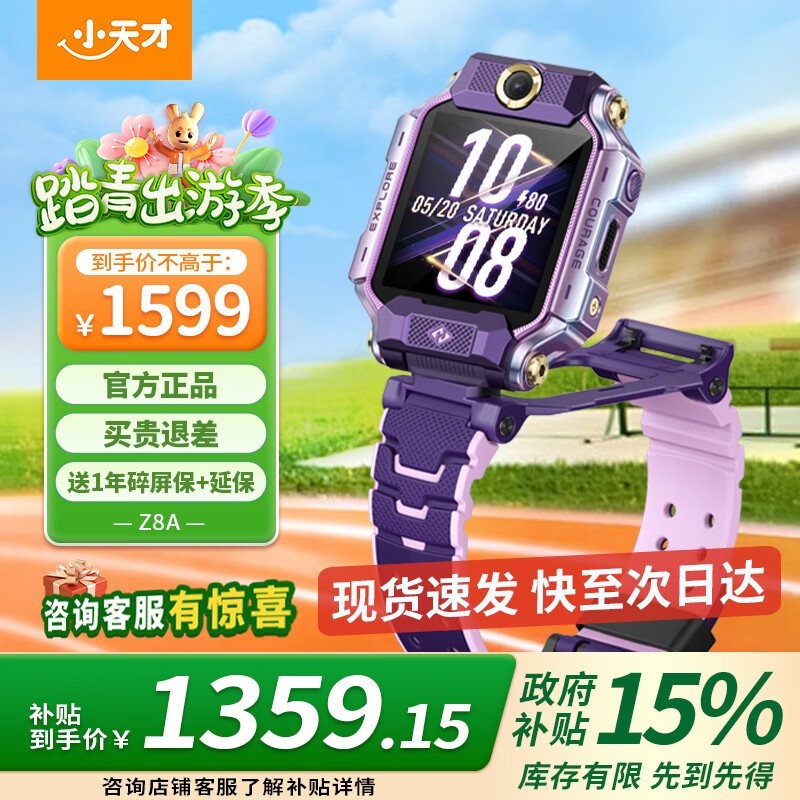 Сŵ绰ֱZ8Aѧͯֵ