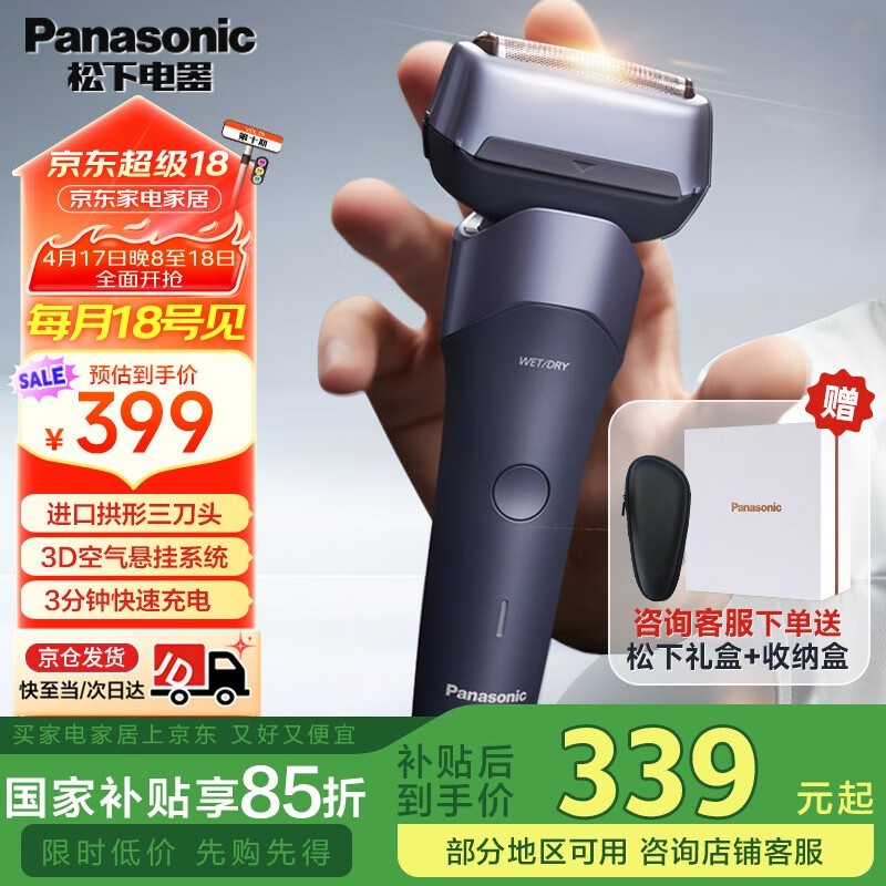 Panasonic5ϵ綯뵶319Ԫ
