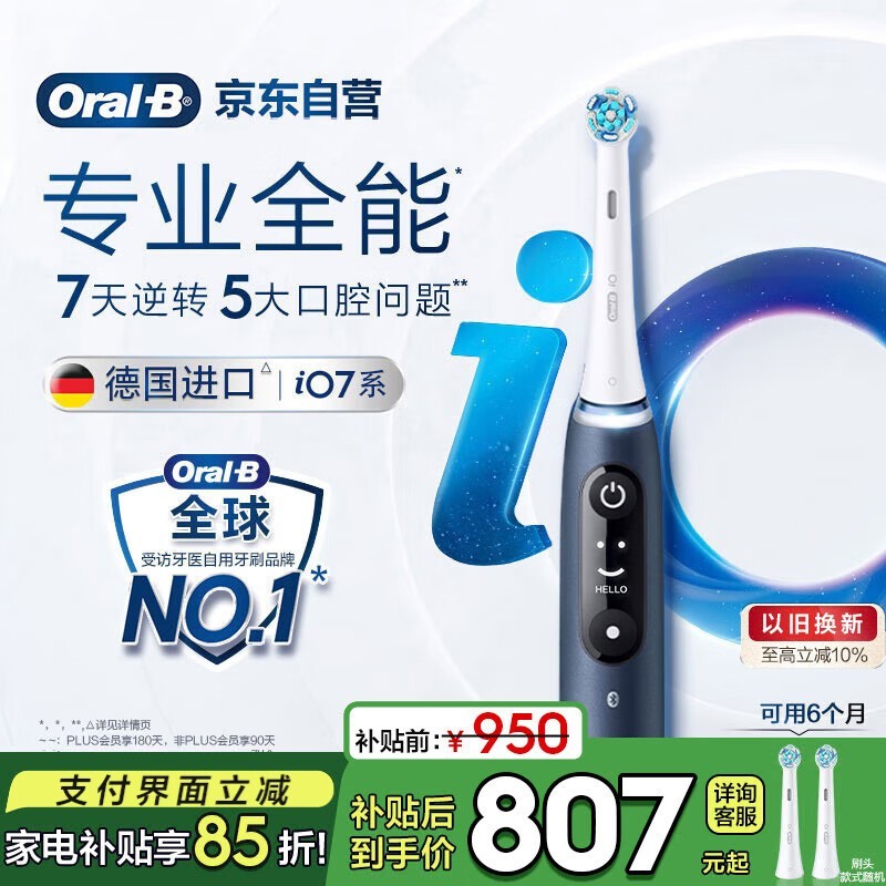 ŷ - B iO7綯ˢŻݼ682Ԫ