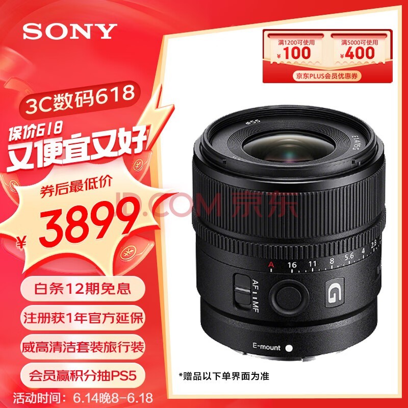 ᣨSONYE 15mm F1.4 G ǶGͷ ɴȦ (SEL15F14G)