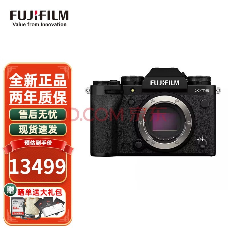 富士（FUJIFILM）xt5 x-t5 微单数码相机 4020万像素 双flog模式 XT5黑单机身 港版 全新