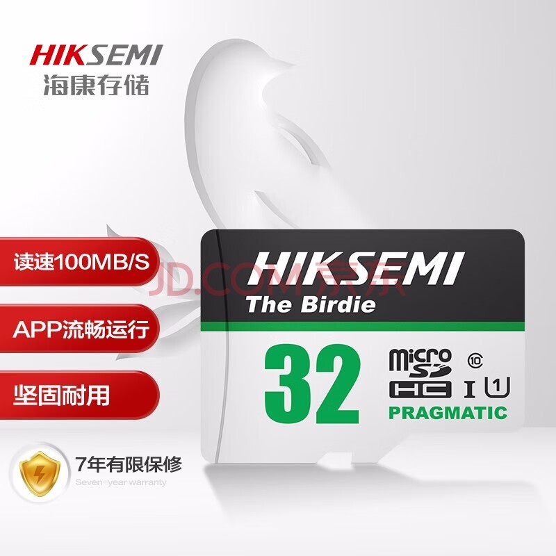 ӣHIKVISION32GB TFMicroSD洢U1 C10 4KƵؿг¼ڴ濨 ٴ洢