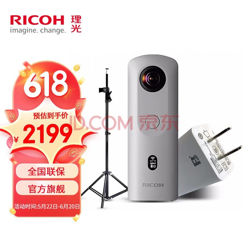 ⣨RICOH Theta SC2 360ȫ VR  ǿ720ȫ SC2 Businessרð桿 ֧װ