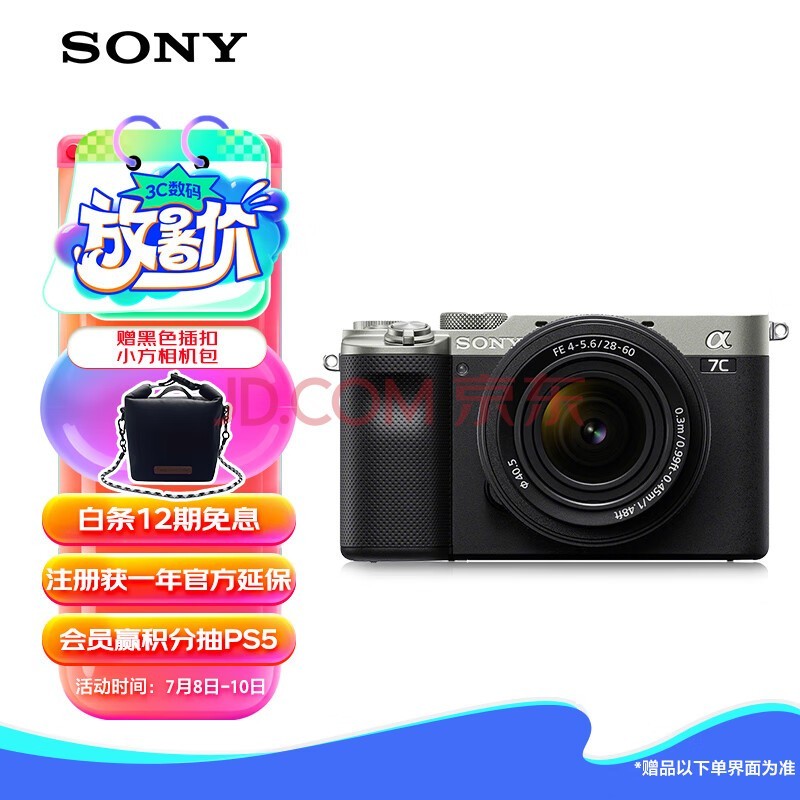 ᣨSONYAlpha 7CL ȫ΢ ׼ͷװ С ʵʱ۲Խ ɫa7cl)