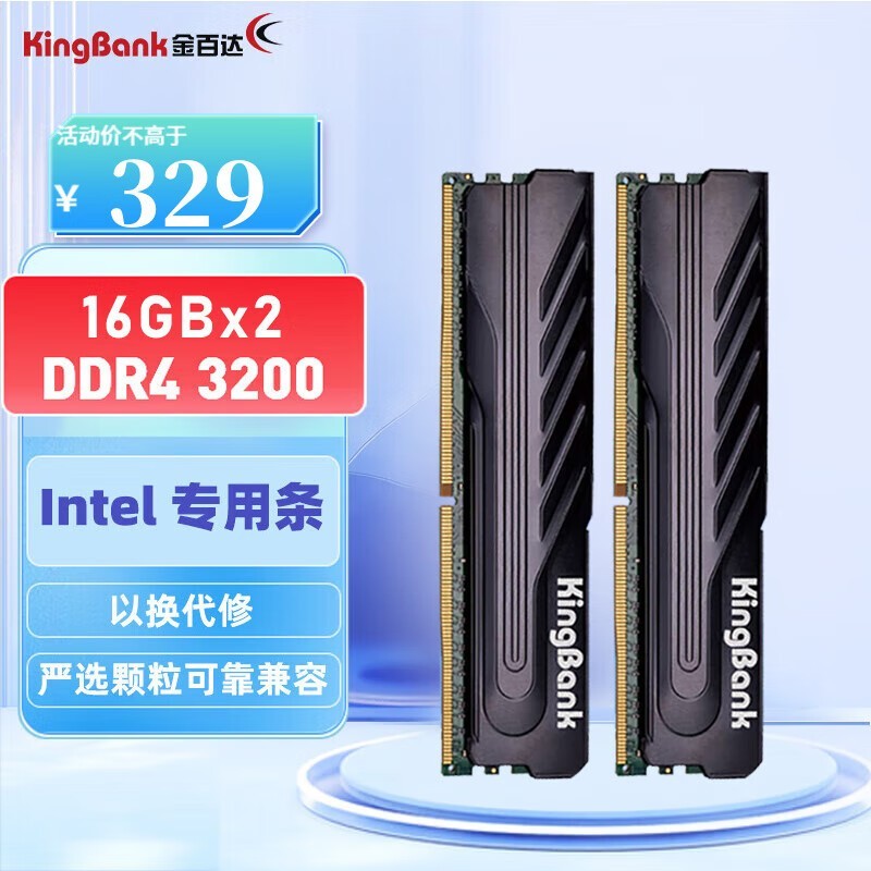 ޡٴھϵDDR4ڴð3200MHz 16GB328Ԫ