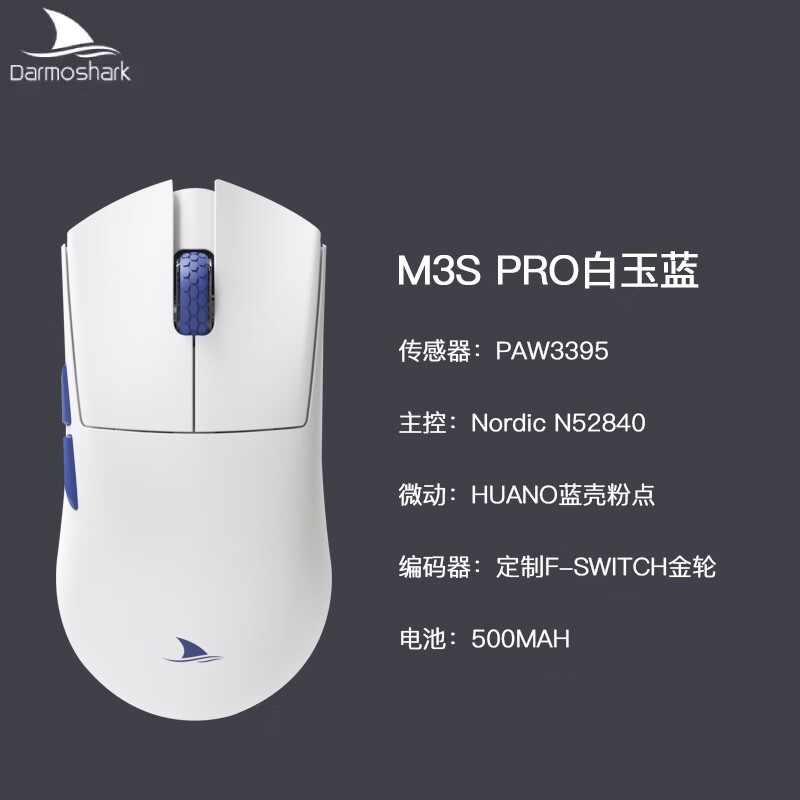 ޡĦ M3SPRO 2.4G ģ ü278Ԫ