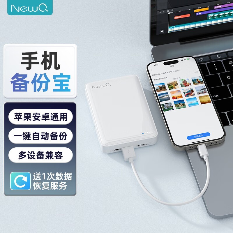 ޡNEWQ H3ƶӲ500G USB3.2 һƬ ׿ֻƽͨ