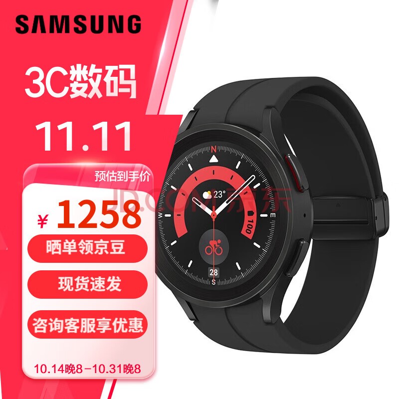 ǣSAMSUNG Galaxy Watch5 Proֱͨ˶־绰ֱ 45mm   ͺڡ