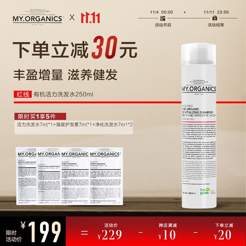 MY.ORGANICSлϴˮ250ml 152Ԫ