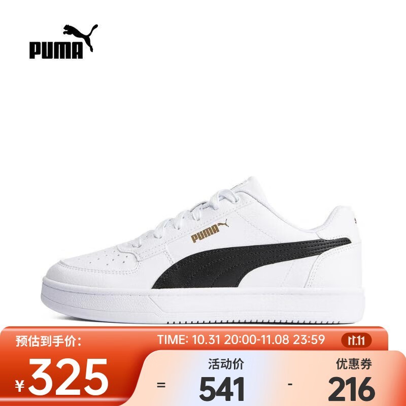 PUMA¿˶Ьּ267Ԫ ˶ʱ