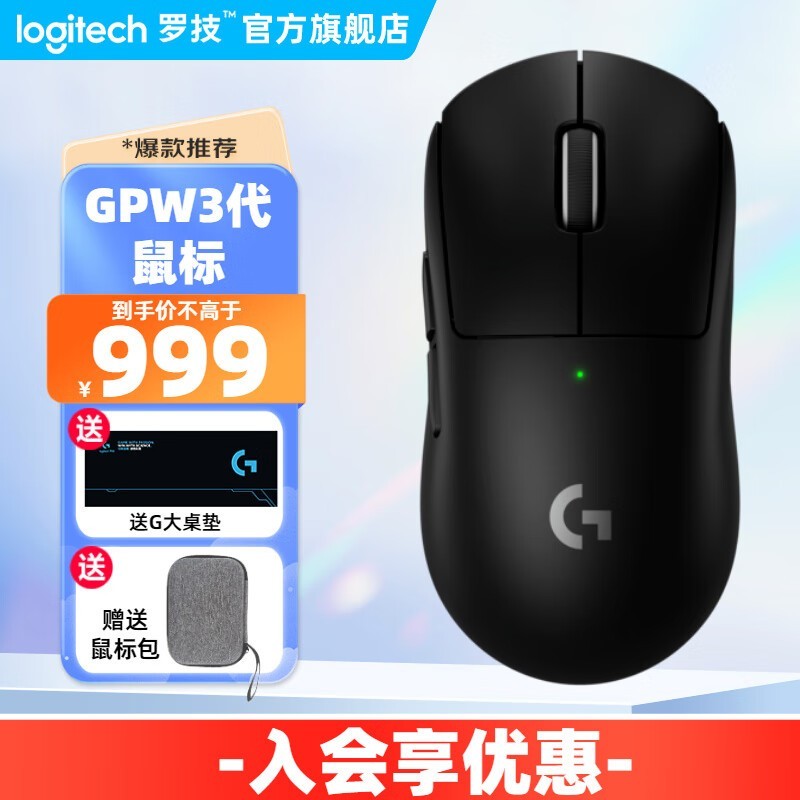 ޼GPW ꣬999200ԪŻȯ