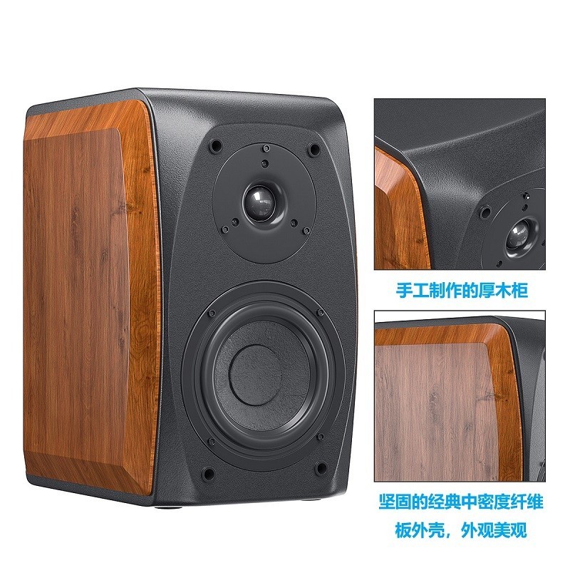 Fosi Audio 弗西音频 FosiAudio 无源书架音箱hifi发烧级高保真家用木质大功率重低音