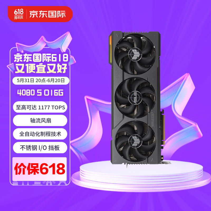 ޡ˶TUF GeForce RTX 4080 SUPER 7979Ԫ