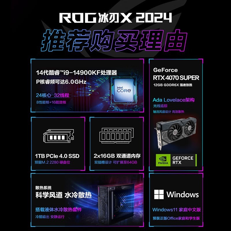  [Slow hand without] The ROG Ice Blade X laptop with super performance costs only 16499 yuan