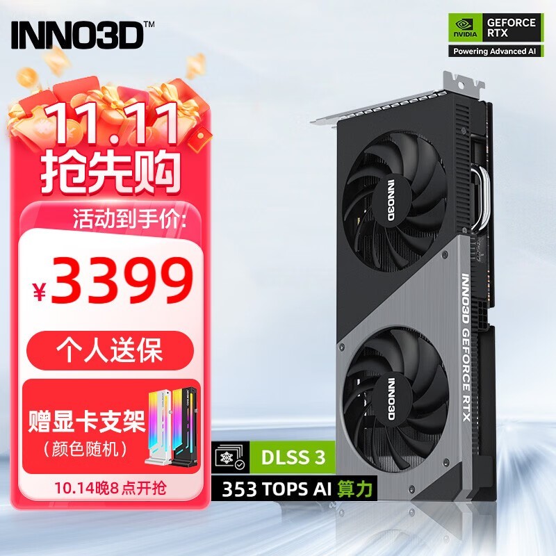 Inno3D GEFORCE RTX 4060 Ti 16GB ҹ