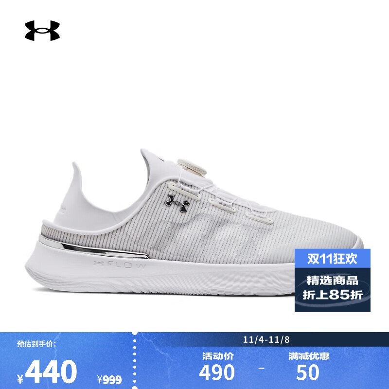 UNDER ARMOUR SlipSpeedЬ˶ЬʱŻ