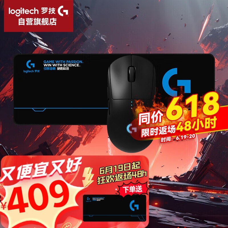 ޼G PRO WIRELESS羺ֻҪ354Ԫ 羺ѡֶѡ