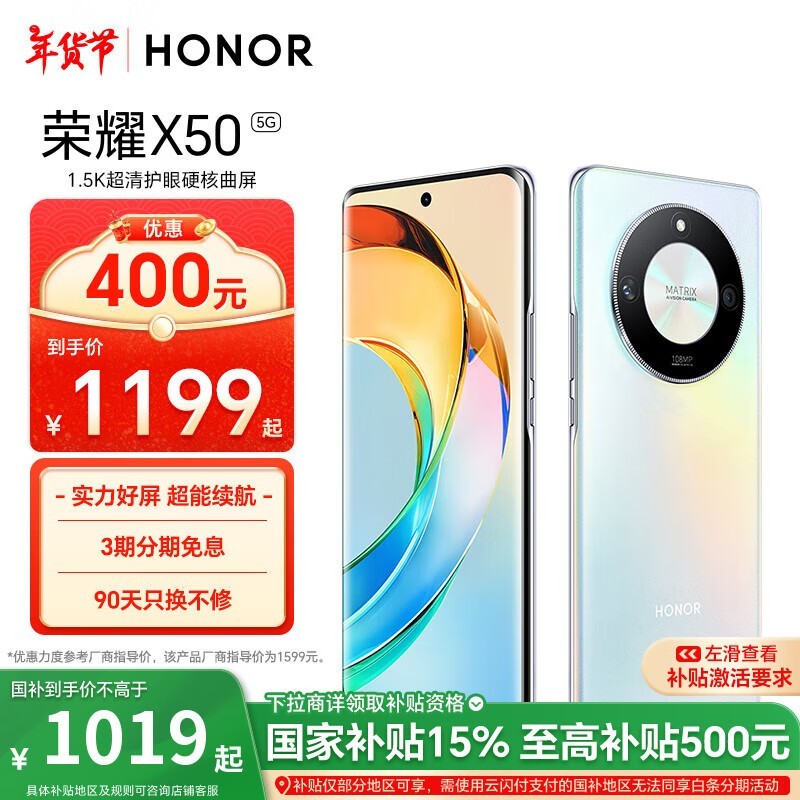 ҫ X508GB/256GB