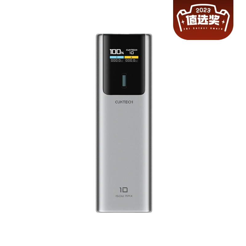 88VIP：酷态科 CukTech PB100P 10号超级电能棒 移动电源 金属灰 10000mAh Type-C 150W