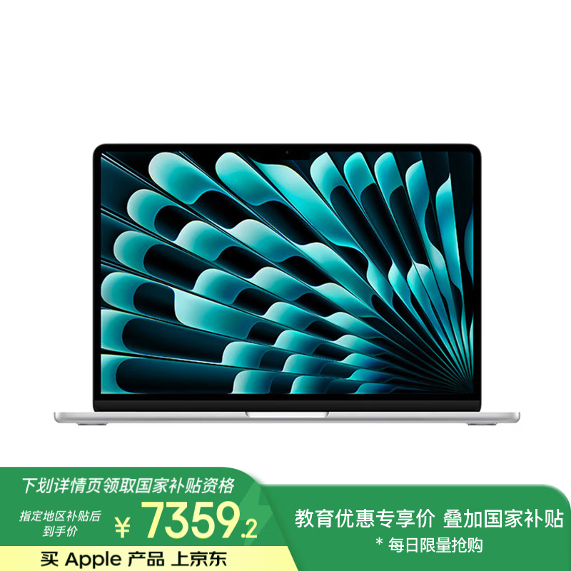 2024MacBookAir 15ӢƻʼǱֵŻ