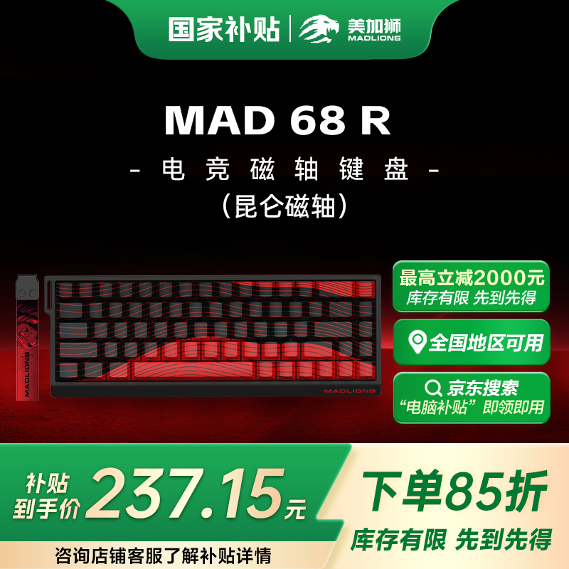 ʨMAD68RеشRGBЧ68
