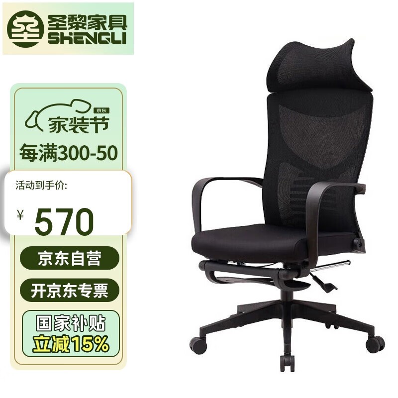 ʥ辭ؼ570Ԫ幤ѧʰ칫