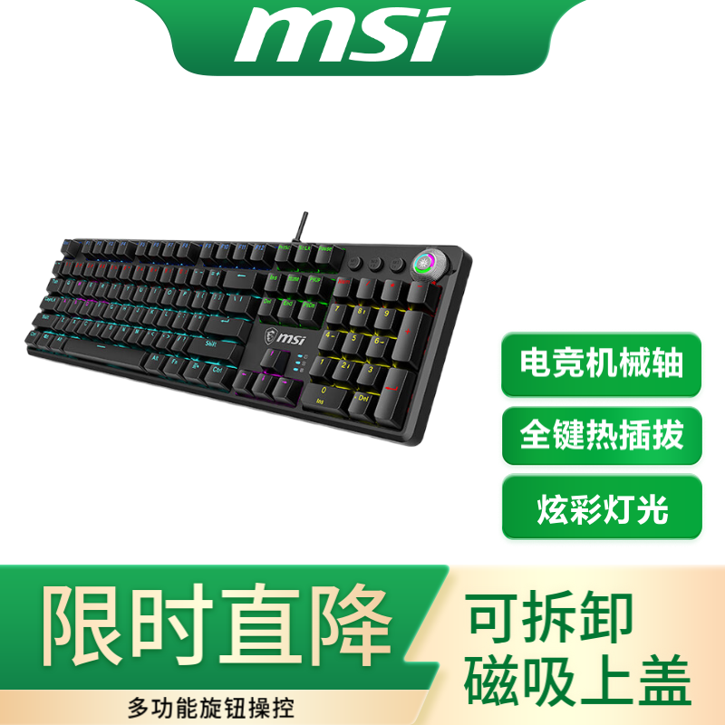 ΢GK50Z V2е̺RGBƹ羺Ϸ