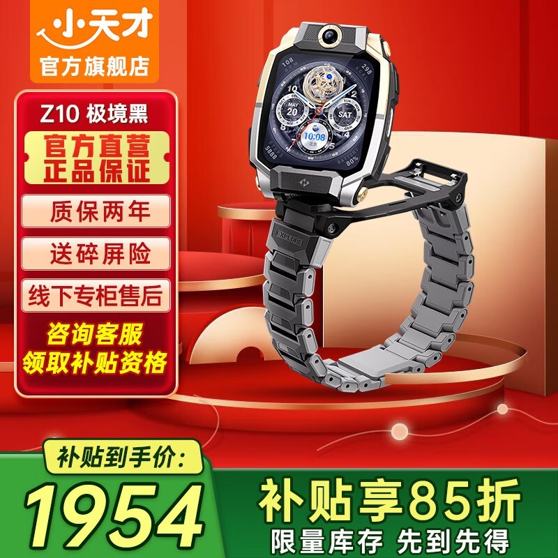 СZ10֩ Żݼ1920Ԫ