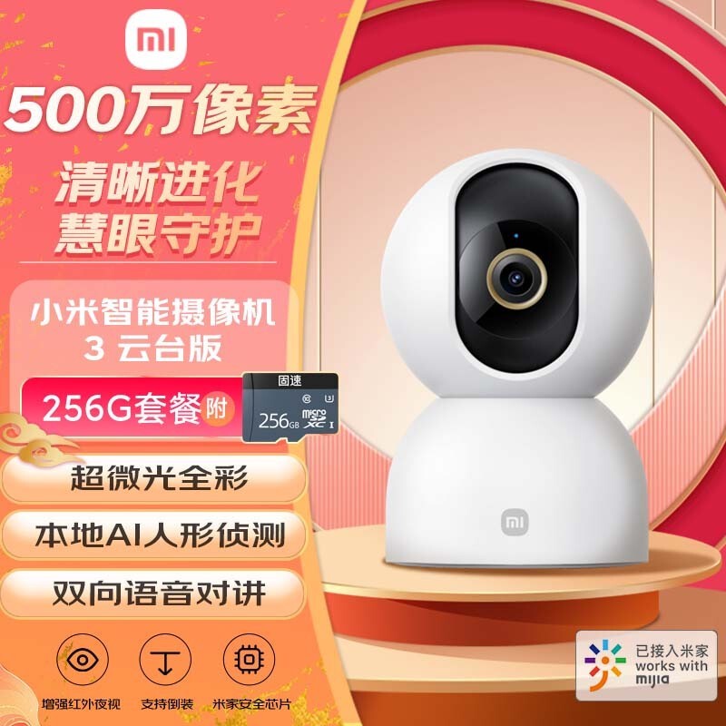 СXiaomi3̨棬ҵİȫػ