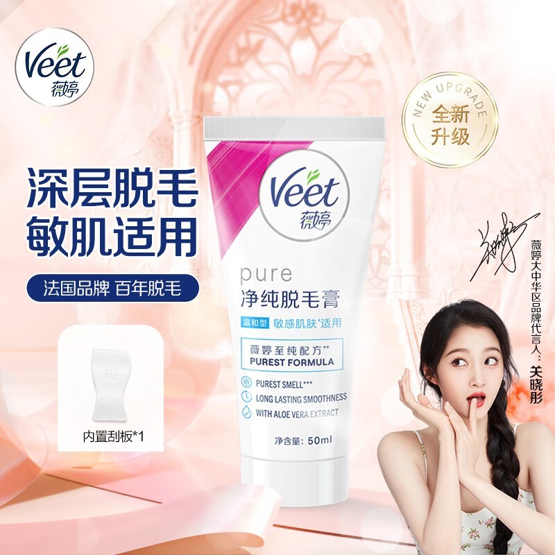 Veetޱë50mlŻݼ24.9Ԫ