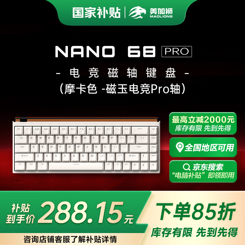 MAD CATZʨNANO68Ħɫ߰Ϣ