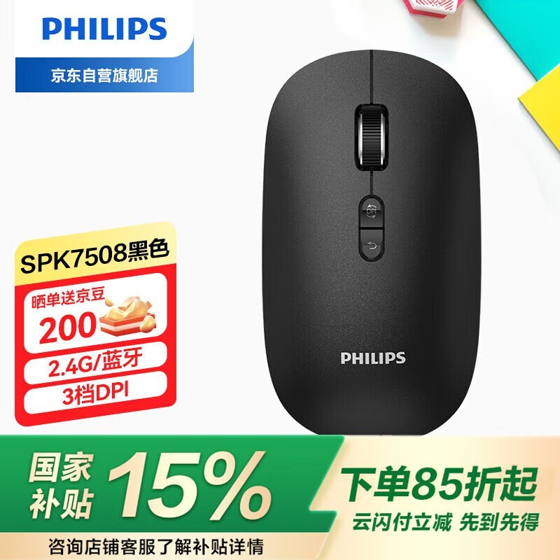 ˫SPK7508ɫѡ豸Ӿ