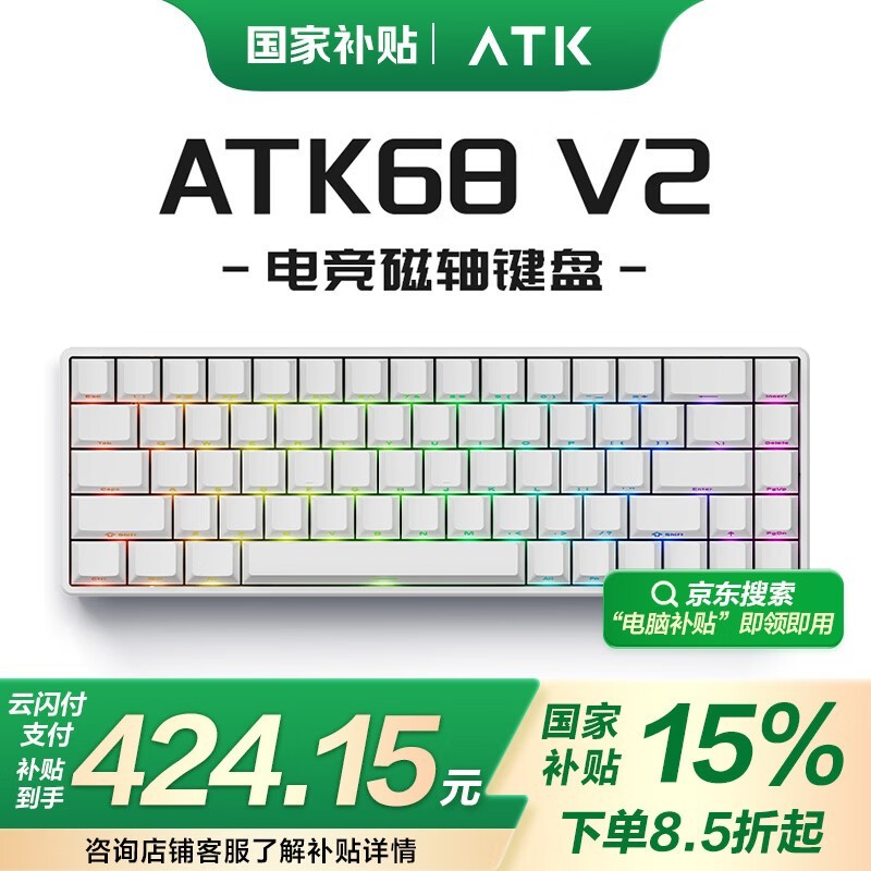 ̩ATK 68/V2羺̵373Ԫ