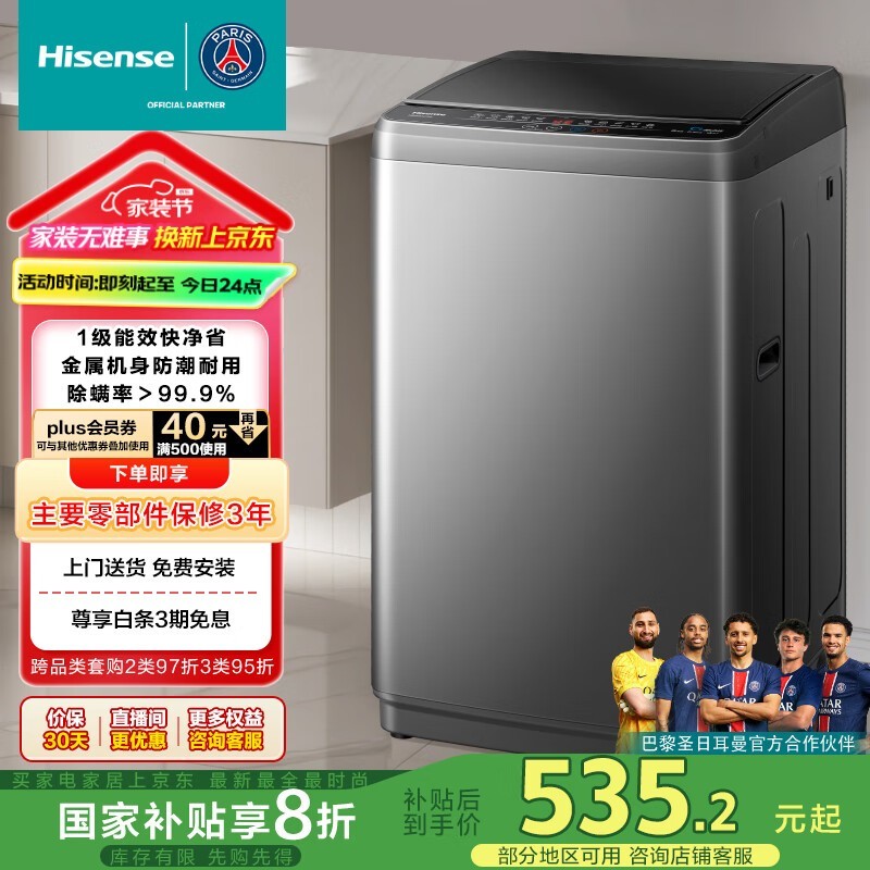  HB90DC30
