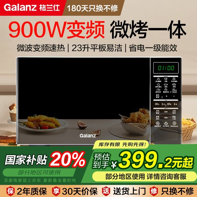 23900߱Ƶ΢һ375Ԫ