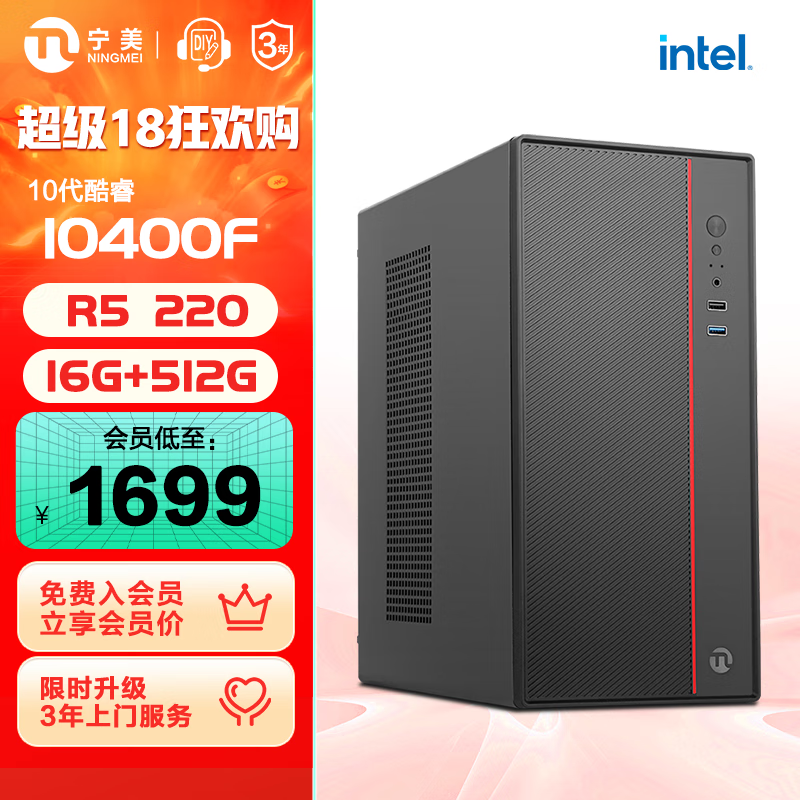 ���� -׿ -CR4̨ʽ���� ԭ��1999��1799