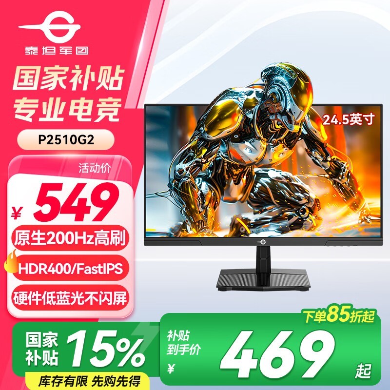 ̩̹P2510G2ʾ ּ447Ԫ