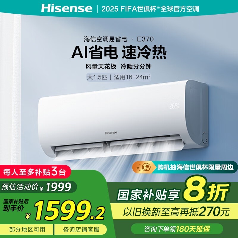  KFR-35GW/E370-X1