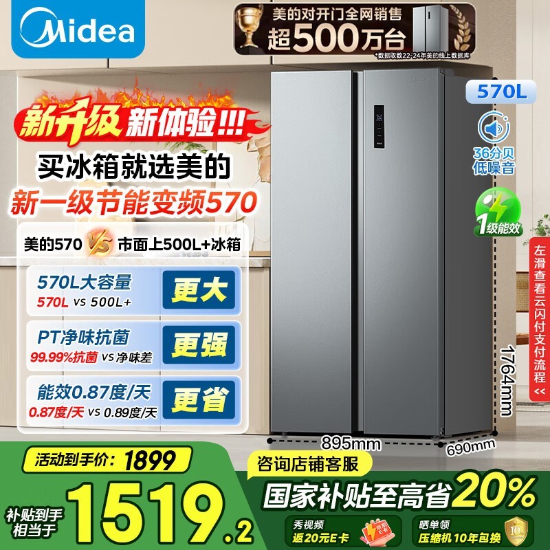 BCD - 570WKPM(E)侩Żݺ1450Ԫ