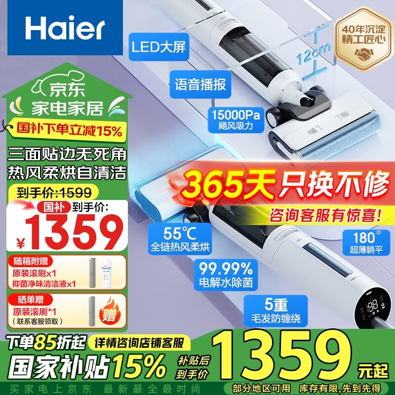 G700ϴػƷҲ85Ż
