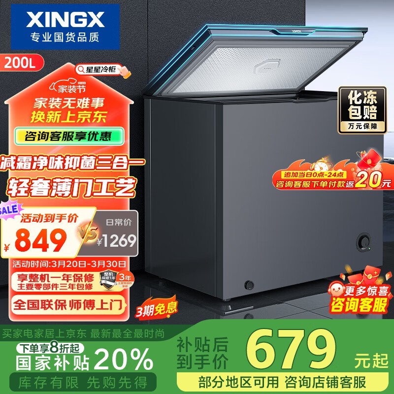 XINGX 200΢˪ʽϢ