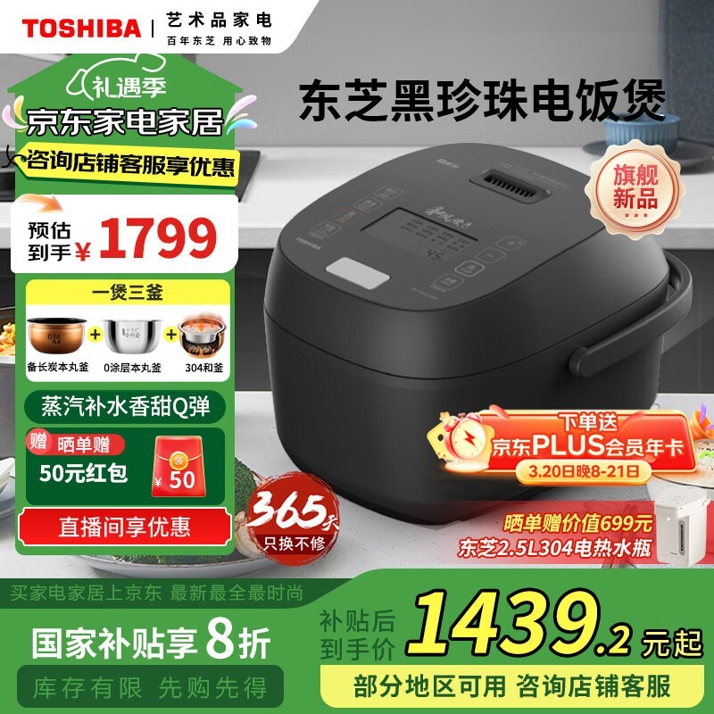 ֥ͷ紶緹RC-15IRUC(K)ˮIH˫Դ