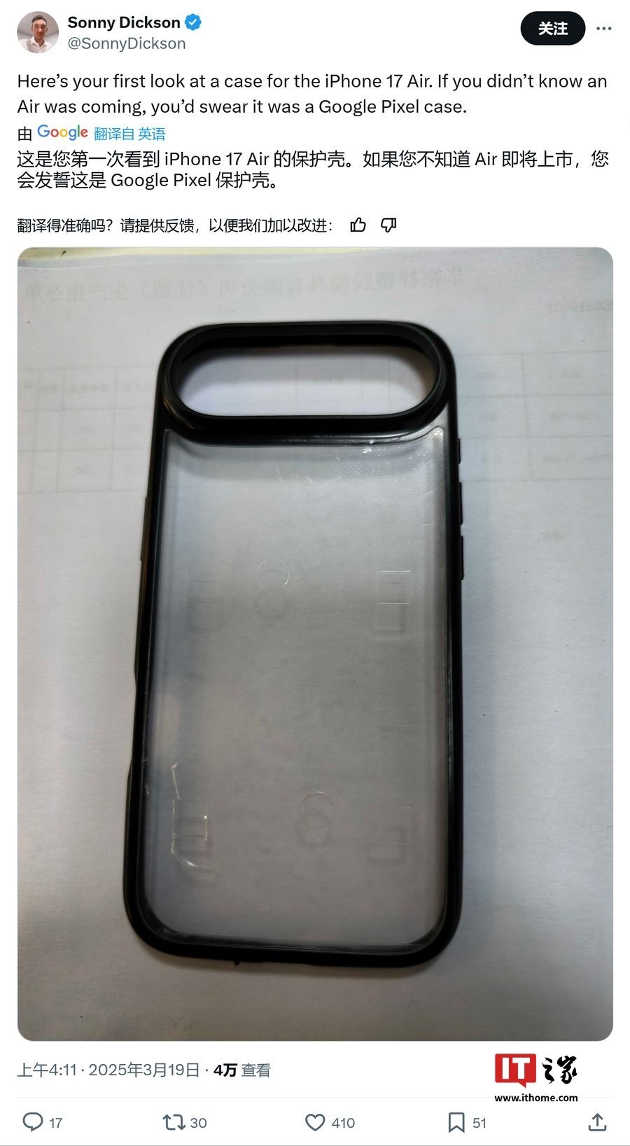 iPhone 17 Air ó