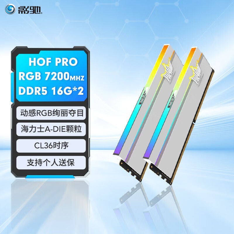 Ӱ HOF PRO DDR5 7200 32GB(16GBx2)