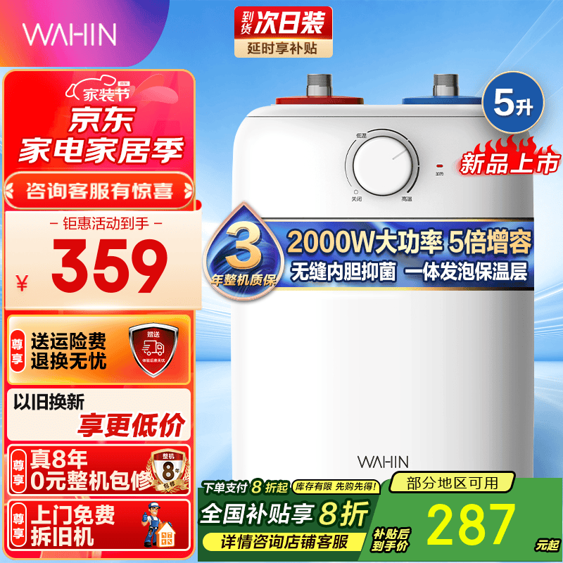 财ˮʽŻݣ271Ԫ