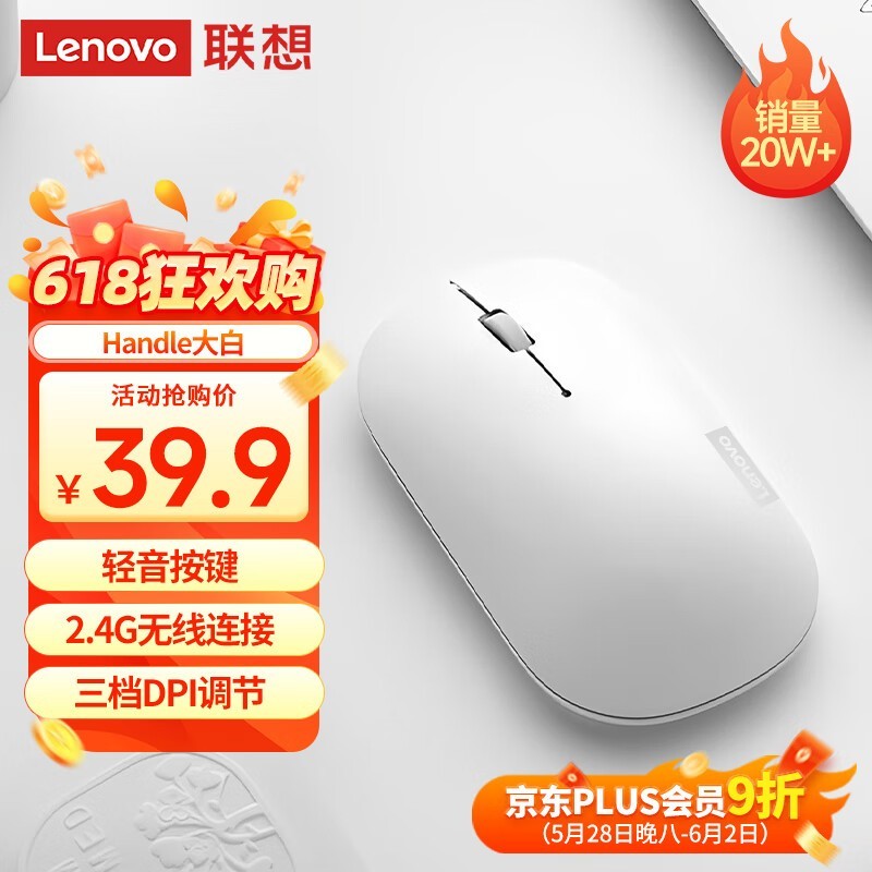 Lenovo Air Handle곬ֵŻݼ