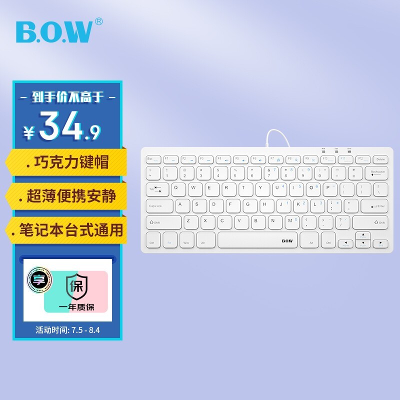 B.O.W HW098Aɫ߱Ĥֵ̳